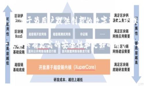 Tokenim 2.0 是由 Tokenim 公司发布的一款产品。Tokenim 是一家专注于区块链和加密货币领域的公司，致力于为用户提供创新的数字资产管理解决方案。通过其平台，用户可以更方便地交易、购买和管理他们的数字资产，进一步推动了数字经济的发展。

Tokenim 2.0 该版本的推出在功能和用户体验上进行了显著提升，旨在满足用户越来越多样化的需求。这一版本具有更高的安全性和更好的用户界面设计，为用户提供了更流畅的使用体验。

如果你对 Tokenim 或是其产品感兴趣，可以访问其官方网站获取更多信息。