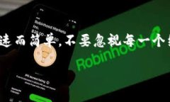   轻松转移比特派USDT到T