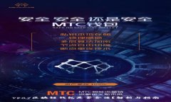 vpay区块链钱包是否合法？