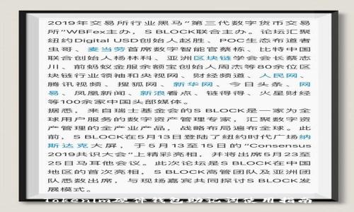 Tokenim硬件钱包助记词使用指南