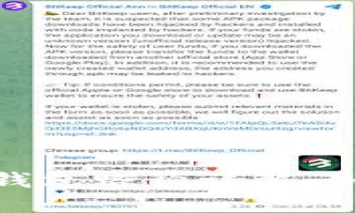 : Tokenim 2.0钱包路径详解：如何安全高效使用