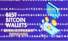   tokenim标识的含义及其重
