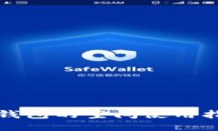 比特币轻钱包的空间使用