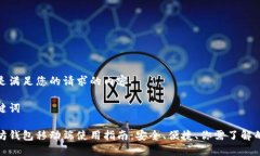 以下是满足您的请求的内