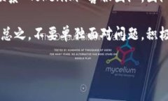   Tokenim 2.0 官网下载及使用