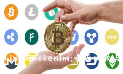 波宝TronLink与Tokenim：全面比较与使用指南
