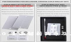 Tokenim2.0：全面解析狗币及