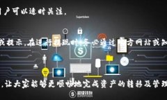    Heco能否提现到以太坊钱