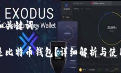 推荐和关键词：什么是比