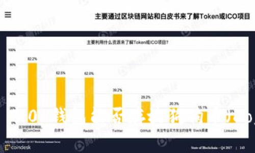 Tokenim 2.0 钱包能否存放狗狗币（Dogecoin）？