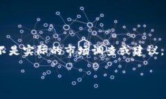 注意：下面的内容是按照