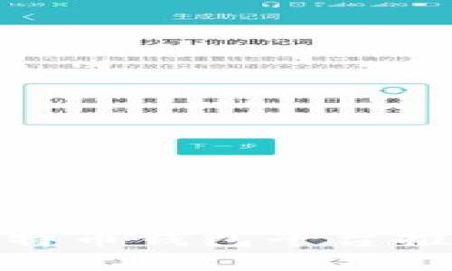 最好的比特币钱包平台推荐与评测