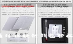 如何通过区块链钱包轻松