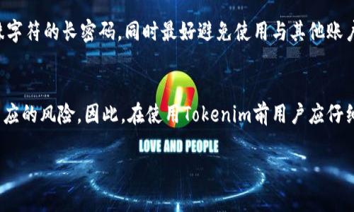   如何找回删除的Tokenim账户和数据 / 

 guanjianci Tokenim,账户恢复,数据找回,区块链服务,钱包安全 /guanjianci 

在数字货币和区块链技术快速发展的今天，Tokenim作为一种便捷的数字资产管理工具，受到了许多用户的青睐。然而，由于各种原因，用户可能会不小心删除其Tokenim账户及相应数据。若您面临这样的问题，不必过于担忧，本文将为您详细介绍如何找回被删除的Tokenim账户，并且提供一些实用的建议以防止类似情况再度发生。

在详细介绍具体操作之前，确实需要理解Tokenim的工作原理，以便更好地进行账户恢复。Tokenim通常是基于区块链技术的数字钱包，能够让用户安全存储和管理他们的加密资产。每一个Tokenim账户都和特定的私钥以及公钥相对应，这些密钥是保障账户安全的核心要素。因此，在尝试恢复被删除的信息前，首先要确认是否保存了相关的私钥或助记词。

如何找回删除的Tokenim账户？
如果您删除了您的Tokenim账户，首先要冷静下来，确认您是否有备份账户的信息。Tokenim及其他数字钱包一般会提供助记词或者私钥，当创建设备时务必妥善保管这些信息。如果您不小心删除了账户，则恢复过程主要分为以下几个步骤。
1. **使用助记词恢复**：
如果您保存了助记词，可以直接通过Tokenim应用的“恢复账户”功能进行操作。打开应用，选择“恢复账户”选项，然后输入您备份的助记词。系统将自动识别您的账户并帮助您找回消息。需要注意的是，助记词是按照特定顺序生成的，确保输入时的准确性。
2. **使用私钥恢复**：
如果您有保存私钥，同样可以在Tokenim应用中进行恢复。在应用中选择“手动输入私钥”，将相关信息输入，系统会根据私钥匹配到您的账户。在此过程中，确保私钥是保存在安全的环境下，避免信息泄露导致账户被盗。
3. **联系客服支持**：
在某些情况下，如果您没有助记词或私钥，建议直接联系Tokenim的客户支持。提供您账户的相关信息，如注册邮箱、使用时间等，客服可能会用这些信息帮助您找回账户。需要注意的是，由于隐私保护政策，某些信息无法被恢复，因此事先准备充足的资料会对您恢复账户有所帮助。

为什么会不小心删除Tokenim账户？
误删除Tokenim账户的原因多种多样，尤其在信息复杂数字化的年代。首先，一些用户未能及时熟悉Tokenim应用的各项功能，容易触发错误操作。此外，在更新或卸载应用时，可能会因系统错误或用户不小心选择了删除账户而导致数据丢失。再者，用户也可能因忘记密码而进行清除操作，最终导致账户不可找回。为了降低这种误删的概率，建议用户在使用Tokenim时，定期查看操作日志和记录，以便及时发现错误。

如何预防Tokenim账户被删除？
为了防止Tokenim账户被误删，用户有必要采取一些预防措施：
1. **定期备份**：
用户应定期备份其助记词和私钥信息，确保这些信息始终可用。推荐使用安全的云存储服务或加密USB设备进行保存，以防丢失。同时也要定期更换安全码，以提升账户整体的安全系数。
2. **教程学习**：
用户可以通过学习相关的教程和使用说明，掌握Tokenim的基本操作，避免因不熟悉应用而发生的错误。此外，也可以定期关注Tokenim的更新动态，获取最新的使用方法和安全提示。
3. **启用双重认证**：
开启应用的双重认证功能，增加账户的安全防护。这样即使账户信息泄露，也难以被恶意人士进入。双重认证通常需要手机验证或者邮箱确认，务必确保与您的账户保持一致。

Tokenim中账户数据的重要性
对于Tokenim用户来说，账户数据不仅仅是数字资产的简单记录，更关乎到安全和隐私。Tokenim的设计初衷就是提供一个安全而高效的数字资产管理平台。个人信息、交易历史、资产记录等都被保存在账户中，这些信息对管理和投资都至关重要。若账户数据丢失，不仅会影响正常交易，还可能导致密切关注的投资计划受阻。因此用户务必谨慎处理账户信息，以防损失。

Tokenim数据恢复的技术限制
尽管Tokenim提供了多种恢复手段，但恢复的成功率仍受到一些技术限制。首先，助记词和私钥是唯一的，若用户不谨慎保存信息，可能导致账户无法恢复；其次，某些情况下用户可能会轻易删除账户数据，但由于Tokenim在区块链上的特性，这些信息很难被实时覆盖。所以在恢复之前，用户应充分了解自己的情况，以便选择合适的方式。

总结
在面对Tokenim账户被删除的情况时，找到合适的恢复方案是关键。确保备份助记词和私钥的信息将极大帮助您还原账户。在使用Tokenim期间，要提高安全意识，了解如何保护您的账户数据。此外，通过学习用户操作和反馈，降低账户误删风险，提高整体使用的效率和安全性，皆为用户所需。而一旦发生意外，冷静对待，根据上述步奏进行操作，以期能及时找回被删除的Tokenim账户。

可能相关的问题
接下来，我们将进一步探讨可能有关的五个问题，详细介绍每个问题的内容。

1. Tokenim助记词和私钥有什么不同？
在区块链和数字钱包的世界中，助记词和私钥是两个至关重要的概念。助记词通常是由一系列单词组成，用于帮助用户更方便地记忆和还原自己的钱包信息。相较于私钥，助记词更便于记忆和操作。用户在创建Tokenim账户时，系统会生成一组助记词，用户需妥善保管。如果丢失助记词，将很难恢复账户。私钥则是一个较长且复杂的字符串，直接关联到用户的数字资产。私钥的安全性和独特性保证了数字资产的掌控和流转，但若私钥泄露，便可能导致资产的丢失。因此，为了保护账户安全，用户不仅需要定期备份助记词，还应采取相应的安全措施保护私钥的信息。

2. 如果没有备份，能否找回删除的Tokenim账户？
若用户没有备份助记词或私钥，找回删除的Tokenim账户将非常困难。Tokenim的设计是基于区块链技术，普通情况下不会保存用户的账户信息，因而失去备份后再恢复的机会极小。建议在此类情况下尽快联系客服，说明账户的相关信息。然而，因隐私保护政策，对于大多数数字钱包服务商来说，不能保证恢复能力。因此，建议用户在今后的操作中多加注意，保持备份，以防未来类似情况的发生。

3. 如何确保Tokenim账户的安全性？
Tokenim账户的安全性主要来自于用户的操作。用户应仔细处理助记词和私钥，确保仅在信任的环境下进行交易和操作。此外，加强账户的密码保护、启用双重认证以及定期修改安全密码都是提高账户安全性的有效方式。建议用户定期检查活动日志，了解账户的动态，及时发现异常行为，确保其资产不被盗取。同时，如果可能，尽量使用硬件钱包来储存大量的数字资产，以降低黑客攻击的风险。总之，只有从多个角度进行防护，Tokenim账户的安全性才能得到保障。

4. 是否有必要频繁更改Tokenim账户的密码？
常规地更改Tokenim账户的密码是一个有效的安全措施，可以在一定程度上防止黑客入侵。通过定期更换密码，用户可以降低其账户被盗取的风险。然而，用户在更改密码时也需要确保新密码的复杂性，以防会被轻易破解。推荐选择包含大小写字母、数字和特殊字符的长密码，同时最好避免使用与其他账户相同的密码。 除此之外，用户还需避免在不安全的公共网络下进行密码更改以及交易，无形中增强了账户的隐私保护。

5. Tokenim是否有赔偿机制？
大部分数字资产管理平台并不会提供补偿机制。这是因为区块链的去中心化特性，信息一旦承载在链上就难以修改，因此在操作不当时造成的丢失，平台在技术上难以提供恢复功能。此外，很多服务商都会在用户协议中注明，用户在使用过程中需要自行承担相应的风险。因此，在使用Tokenim前用户应仔细了解相关的平台条款，务必在操作前做好准备，避免不必要的损失。

通过如此详细的讨论，您应该对Tokenim账户的删除及恢复方式有了更深刻的理解。希望每位用户都能根据以上内容，妥善管理自己的数字资产，保障账户的安全。