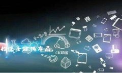   Tokenim 2.0：数字资产管理