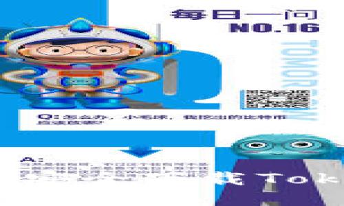 如何从官网安全下载Tokenim 2.0？