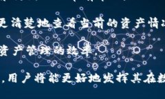   如何有效使用TokenIM签名