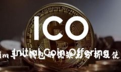 Tokenim导入钱包的优缺点分