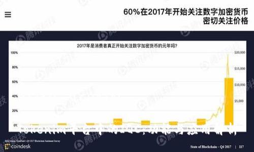 jiaotong![CDATA[

Tokenim平台中的IQC：功能与应用解析