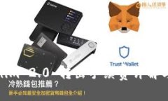 Tokenim 2.0 转出手续费详解