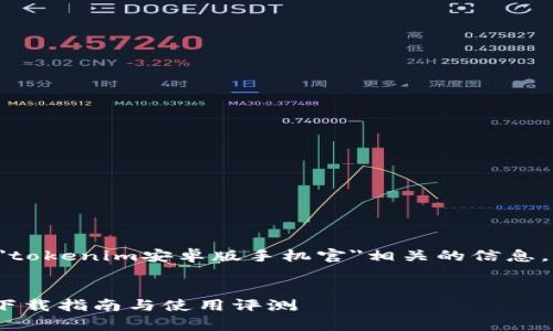 为了帮助用户更好地搜索与