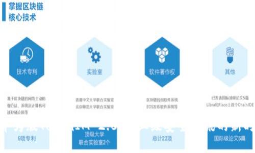 : 华为版TokenIM 2.0：企业级安全通讯的新时代