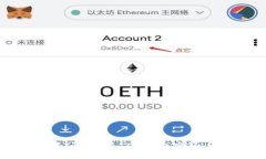 如何设置Tokenim 2.0钱包密码