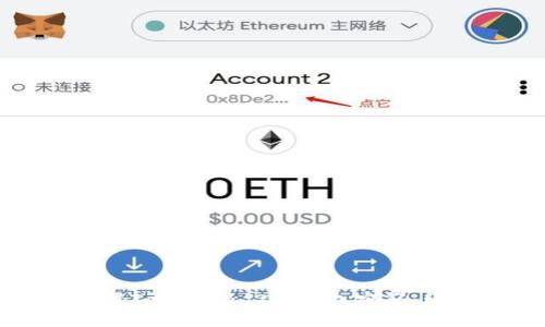 如何设置Tokenim 2.0钱包密码：详细指南