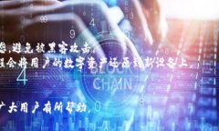 报价如何在Tokenim 2.0钱包中