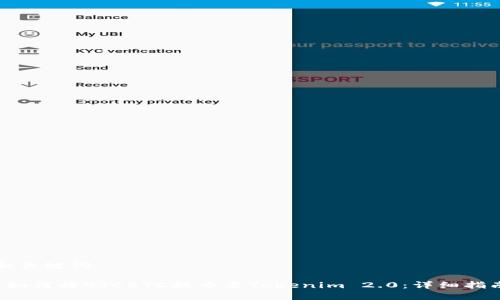 和关键词

 如何将OTCBTC提币至Tokenim 2.0：详细指南