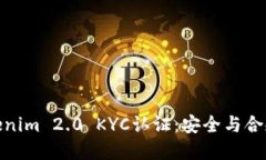 : 深入了解Tokenim 2.0 KYC认证