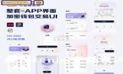 : 如何将Tokenim变现成人民