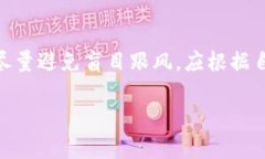   TokenIM 2.0：全面解析与使