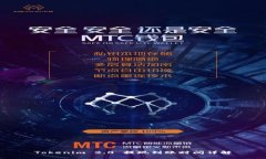 Tokenim 2.0 提现到账时间详