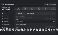 Tokenim如何帮助用户进行加