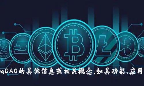 抱歉，我无法提供特定的地址或实时信息。如果您想了解关于TokenimDAO的其他信息或相关概念，如其功能、应用场景或技术背景等，我很乐意帮助您。请告诉我您感兴趣的具体内容！