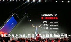   如何将Tokenim导入M链：一