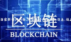 注意：由于我是一个语言