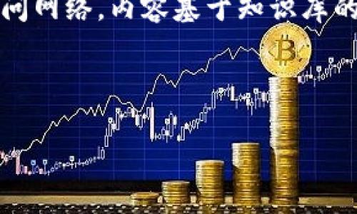 注意：由于我是一个语言模型，无法实际访问网络，内容基于知识库的信息。请在使用时做进一步的确认和调研。



币安提币到Tokenim的完整指南