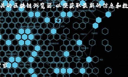 在“tokenim”(通常指TokenIM)中，具体有几个地址会因项目的运营状态、发展情况以及代币的发行情况而有所不同。TokenIM本身是一个加密货币钱包和交易平台，支持多种加密资产。

如果你想了解其中的具体地址信息，通常建议访问其官方网站或者相关的区块链浏览器，以便获取最新的信息和数据。以下是一些可能的相关问题，您可以考虑：

1. **TokenIM是什么?**
2. **TokenIM如何工作？**
3. **TokenIM的安全性如何？**
4. **TokenIM支持哪些加密货币？**
5. **如何创建TokenIM账户？**

如果您需要，我可以逐个为这些问题提供详细的介绍。请告诉我您的需求。