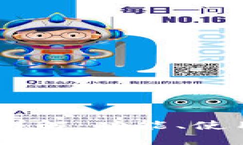 : Bitpie 钱包详解：功能、使用及安全性分析