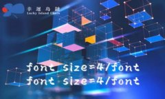 font size=4/fontfont size=4/fon