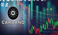 概述在当今数字货币的世