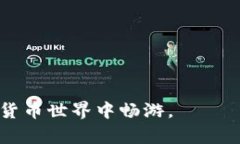   tokenim2.0钱包地址格式解