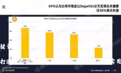 和关键词如何打造自己的