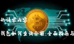 以下是您的请求内容：比