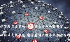 以下是你要求的、关键词