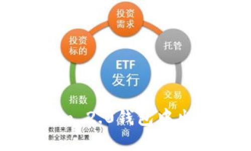 如何解决Tokenim 2.0钱包中出现的感叹号问题