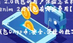 提纲1. 和关键词2. Tokenim