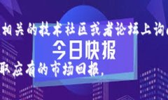   使用Tokenim 2.0平台发行代